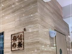 -奈雪的茶(金地广场店)