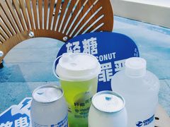 -蔻蔻椰·鲜萃椰子水(COCO Park店)