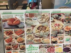 -甲乙饼·手工牛肉饼(东方广场店)
