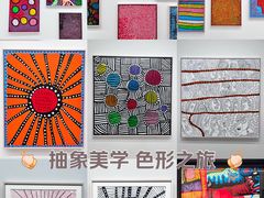 -大田秀则画廊