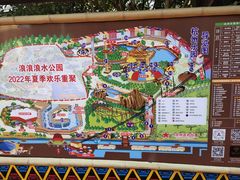 -杭州乐园