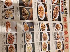 -河沿肉饼Beijing Pie(锡拉胡同店)