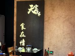 -天宝兄弟(前海壹方城店)