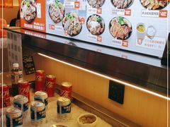 -牛邸·烧肉饭(来福士店)