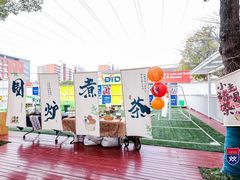 -浦东民办万科幼儿园