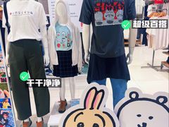 -优衣库(武汉国际广场店)