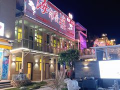 门面-海市蜃楼花园主题餐厅(石顶店)