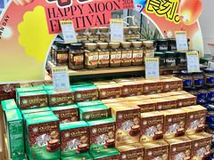 -世纪联华(杭州新塘路店)