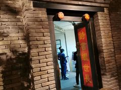 -和平菓局(王府井店)