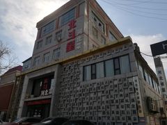 -小放牛炒菜馆(裕华东路店)