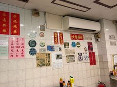 -麦奀云吞面世家(中环店)