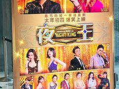 -百丽宫影城(ifc商场店)