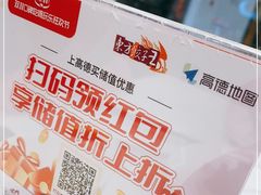 -东方饺子王(新奥购物中心店)