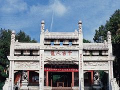 -南阳卧龙岗武侯祠