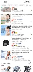 -首都医科大学附属北京儿童医院