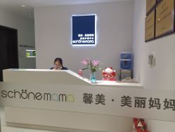 -馨美女性健康管理中心