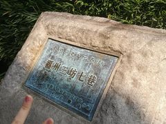 -1点点(达明店)