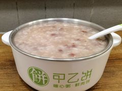 红豆冰粥-甲乙饼·北京手工肉饼(西直门凯德茂店)
