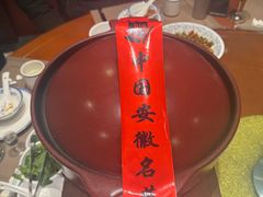 -老铺人家酒店(紫荆名流店)