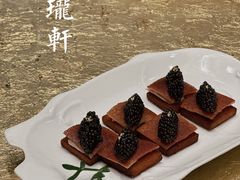 黑鱼子乳猪件-誉珑轩