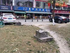 -重庆乌鱼庄·龙滋鲜(青羊大道店)