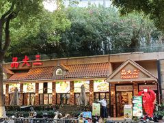 -品大三·南京菜(大行宫店)