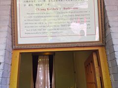 -华清宫景区