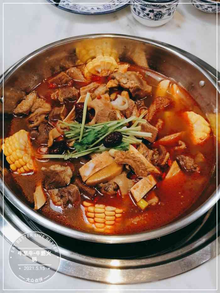 牛至牛61牛筋火锅-"[薄荷]环境: 就在东圃星座广场旁边,很.
