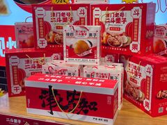-二斗栗子(黄河道店)