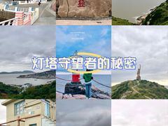 -东极岛景区