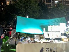 -远洋未来汇