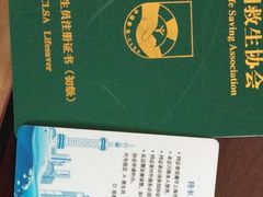 -同济大学四平路校区游泳馆