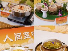 -欢乐海岸美食联盟