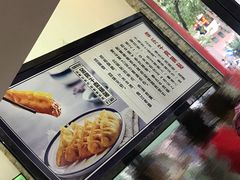 -老新隆牛肉锅贴(新街口店)