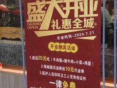 -德元兰州纯汤牛肉面(龙阳路店)