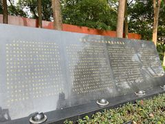 门面-重庆歌乐山烈士陵园