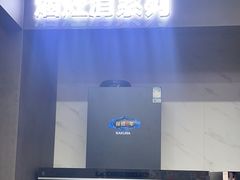 -京东五星电器(秋涛店)