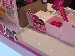-K22.酸奶草莓(烟台芝罘店)