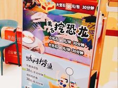 -汤连得温泉馆(宝山店)