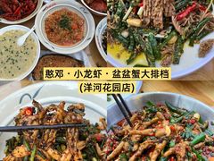 -观音桥步行街
