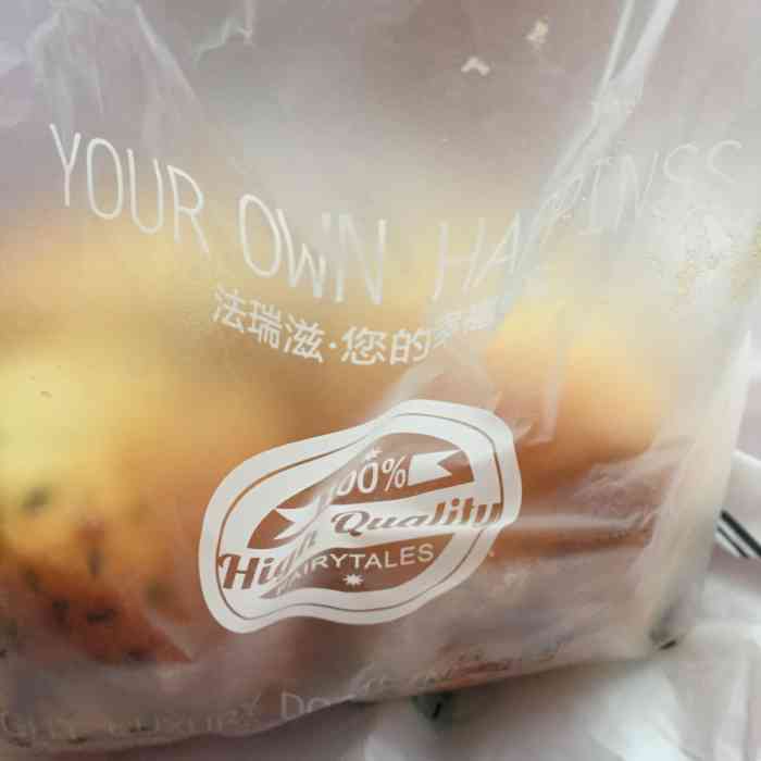 法瑞滋生日蛋糕(锦城路店)-"最近喜欢吃这个奶油芝士餐包,老式面包的