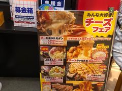 -鹤桥风月(ヨドバシ梅田店)