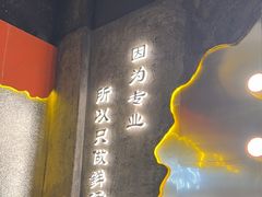 -亿牌牌东北烧烤(博物馆旗舰店)