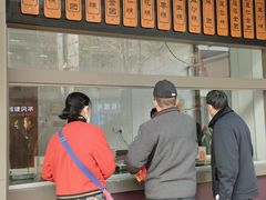 -五芳斋(中山大道总店)