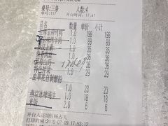 账单-大碗居·烤鸭·鱼头泡饼(天坛东门店)