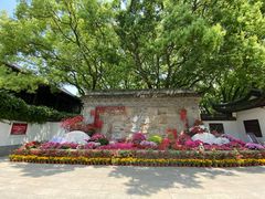 -上海醉白池公园