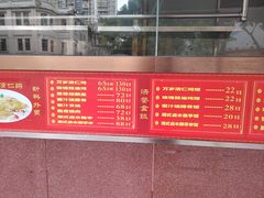 -万年酒楼(越秀南路店)