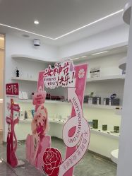 -白月光皮肤管理·德国LDM