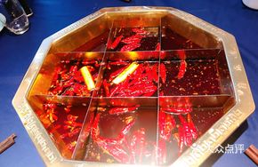 Nine-Grid Spicy Oil Hot Pot Base