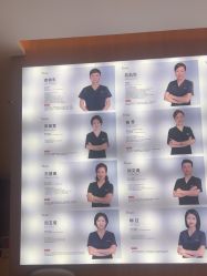 -深圳艺星医疗美容医院